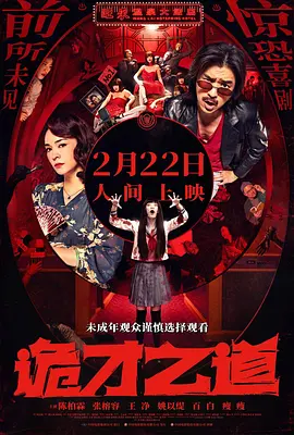十九岁免费粤语观看